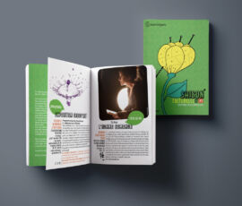 Guide semestriel de la saison culturelle de Saint-Grégoire